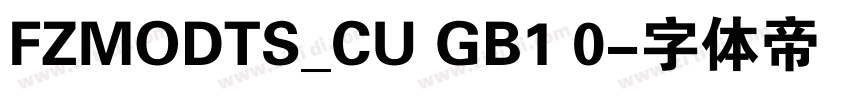 FZMODTS_CU GB1 0字体转换